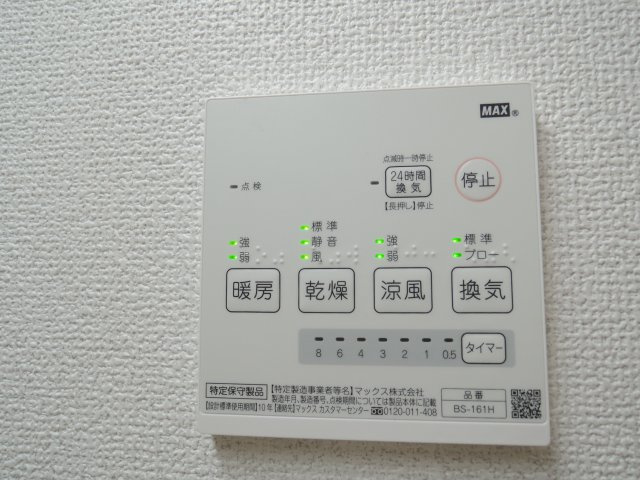 DS南芥川のその他