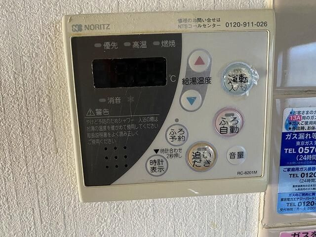 祖父江マンションのその他