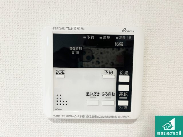 明石市船上町　第1期　新築一戸建ての浴室|ゆったりと足を伸ばせる浴室は一日の疲れを癒してくれる大切な空間です♪