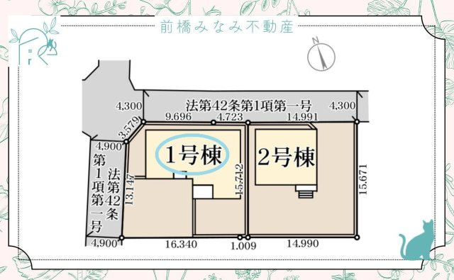 【新築平屋】北群馬郡榛東村山子田　１号棟(全２棟)　リーブルガーデン　新築建売分譲の区画図