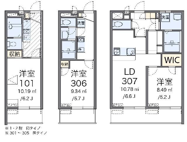 【間取り】 | レオパレス俊