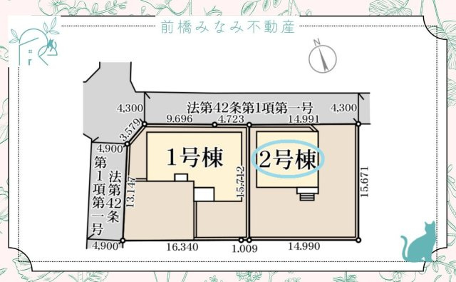 【新築】北群馬郡榛東村山子田　２号棟(全２棟)　リーブルガーデン　新築建売分譲