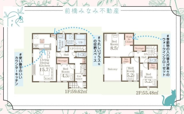 【新築】北群馬郡榛東村山子田　２号棟(全２棟)　リーブルガーデン　新築建売分譲の間取り
