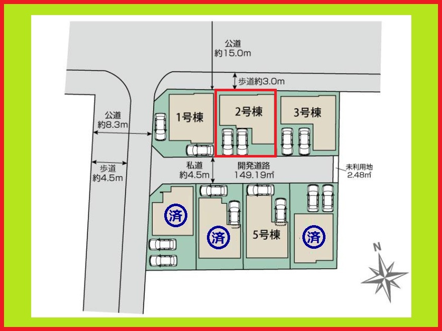 名古屋市南区砂口町の新築一戸建の区画図|◇２号棟◇