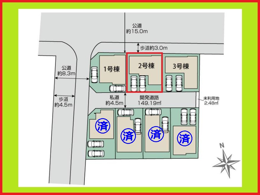 名古屋市南区砂口町の新築一戸建の区画図|◇２号棟◇