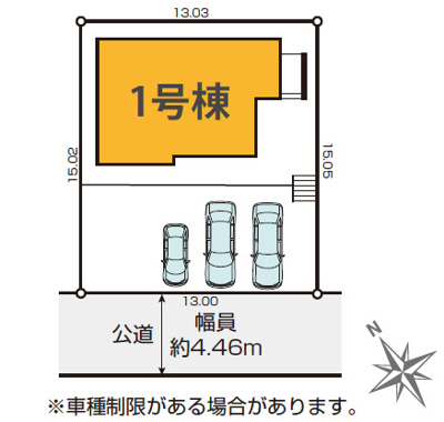 【区画図】 | 伊勢原市高森台　限定１棟　新築住宅