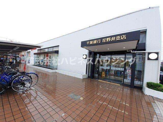 フィオーレの周辺|千葉銀行まで685m