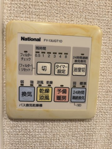 メゾンけやき野の内装