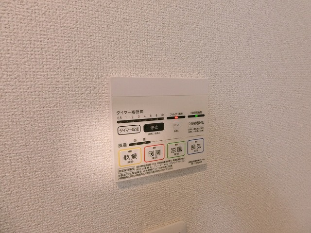 アムール武蔵野の設備|※別部屋のイメージ写真です。