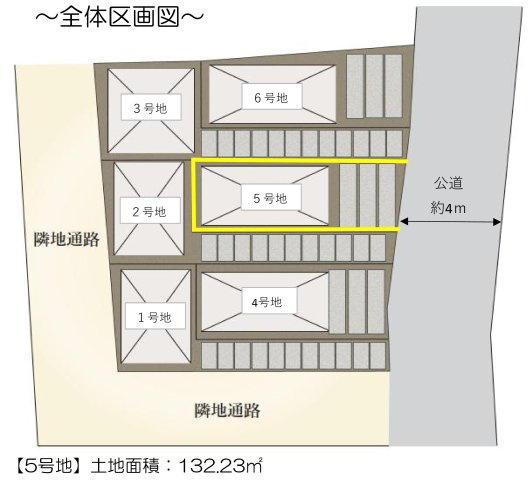 三鷹市牟礼1丁目 井の頭線 久我山駅 売地