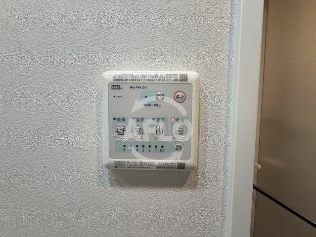 ルフォンプログレ天満橋マークスの設備|ルフォンプログレ天満橋マークス　浴室乾燥
