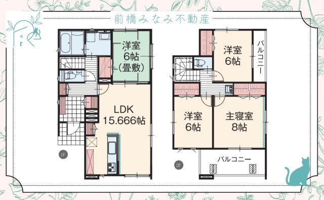 【新築】伊勢崎市新栄町　１号棟(全２棟)　いろどりアイタウン　新築建売分譲の間取り