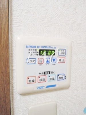 【設備】 | アムール松村 | 浴室乾燥付きです。