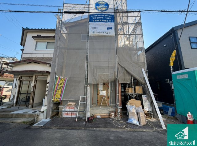 尼崎市水堂町　第3期　新築一戸建て