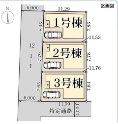 尼崎市水堂町　第3期　新築一戸建ての区画図|全3区画
