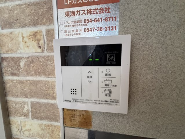 フレグランスマツウラの設備