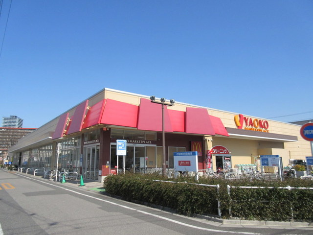 メゾン・ド・ボヌールのその他|ヤオコー蕨南町店