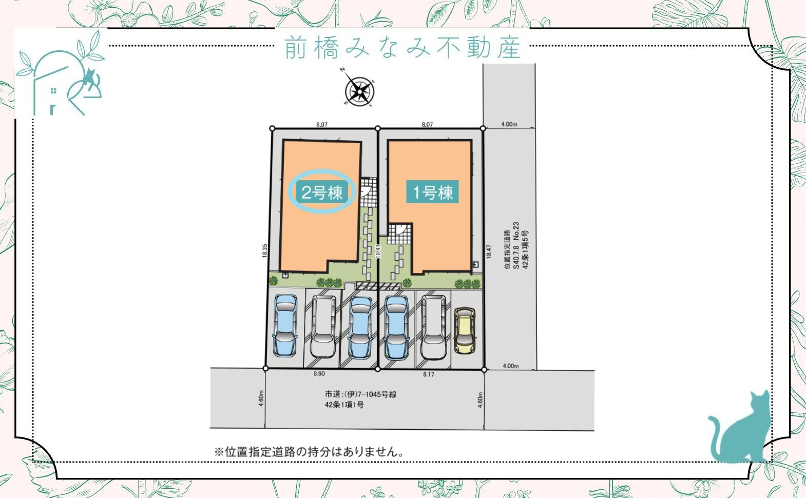 【新築】伊勢崎市新栄町　２号棟(全２棟)　いろどりアイタウン　新築建売分譲の区画図