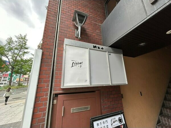スポタカビル北館(旧Nビル)の外観