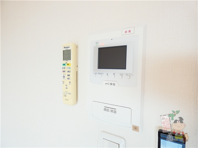 ハアラン高柳のセキュリティ