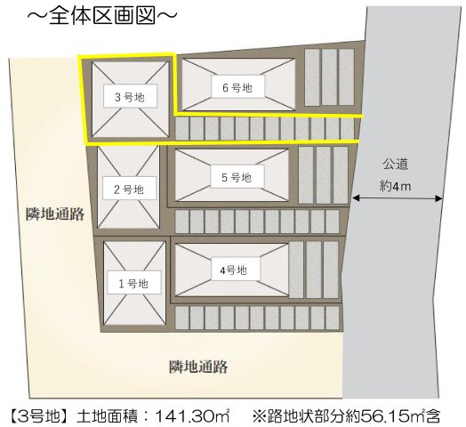 三鷹市牟礼1丁目 井の頭線 久我山駅 売地