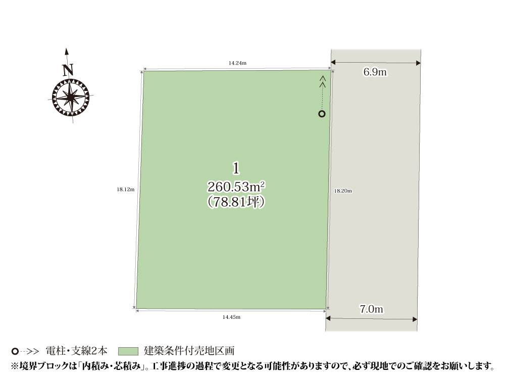 【区画図】 | 前面道路は6.9m~7.0mとゆとりがあり、お車の出し入れも楽々です。