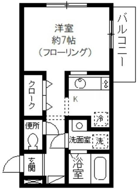 マ・メゾン中野の間取り|間取りです。