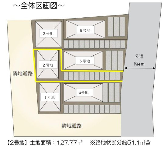 三鷹市牟礼1丁目 井の頭線 久我山駅 売地