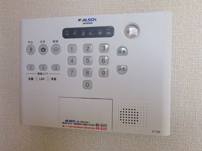 ドッグ・デイズのセキュリティ|アルソックです