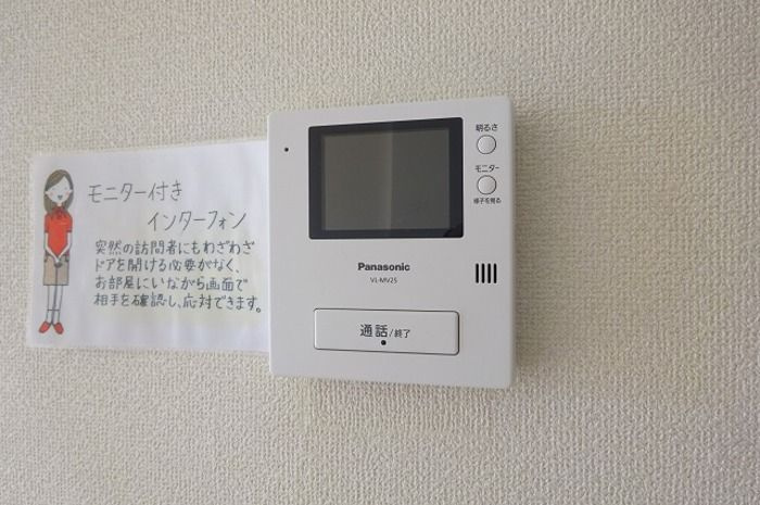 ラ・フォーレ・シャンテのセキュリティ|モニター付きインターホンです