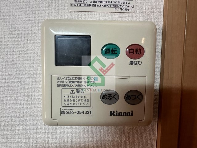 シティコート所沢の設備
