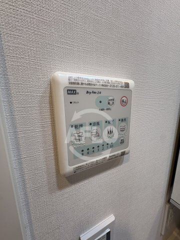 ルフォンプログレ天満橋マークスの設備|ルフォンプログレ天満橋マークス　浴室乾燥