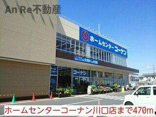 ディスポワール　Ⅱの周辺