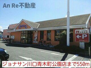 ディスポワール　Ⅱの周辺