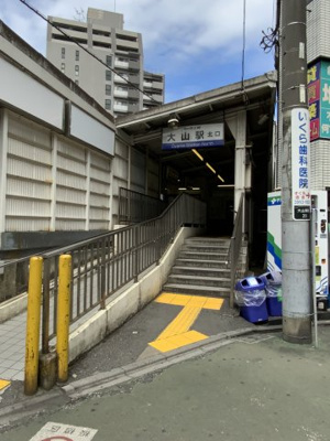 【周辺】 | SOLASIA residence大山