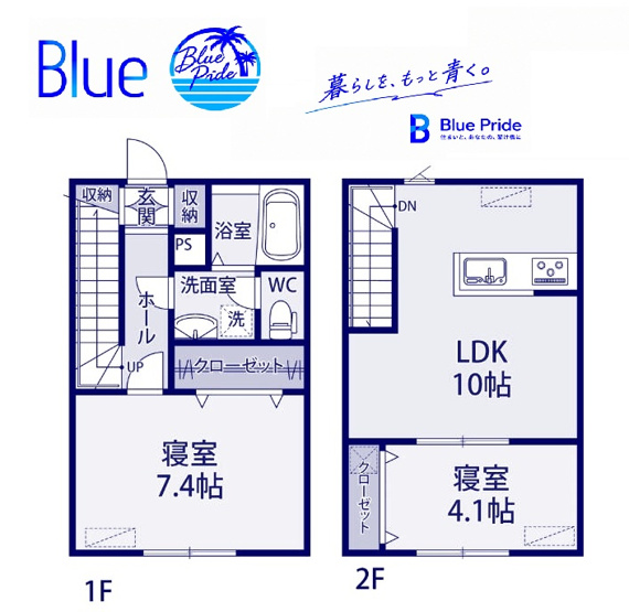 【間取り】 | Ｇｒａｎｄ　Ｒｅｖｅ　Ｃ棟