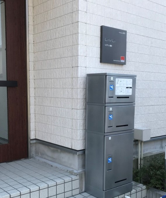 リブリ・錦町のその他