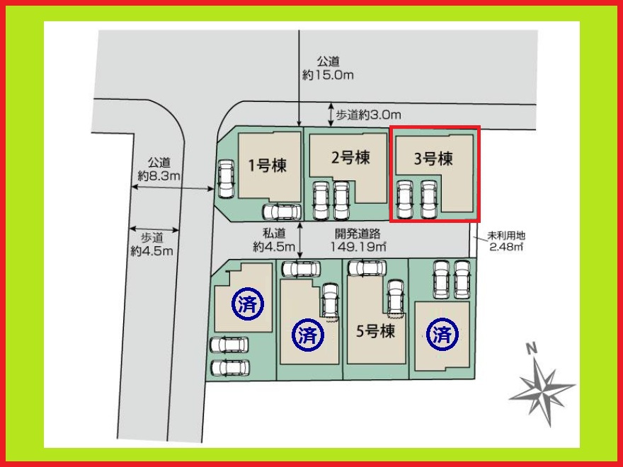 名古屋市南区砂口町の新築一戸建の区画図|◇３号棟◇
