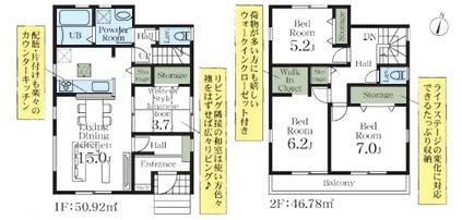 蓮田市上　新築一戸建て　03　リーブルガーデンの間取り|タンス要らずの衣類収納が叶う便利なWIC完備♪