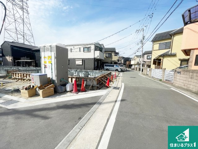 ■尼崎市田能　新築一戸建ての前面道路含む現地写真|周辺は落ち着いた街並みの住宅地！子育てがしやすい住環境です！まだ未完成ですが、現地でしかわからない事もございます。是非一度ご覧ください。