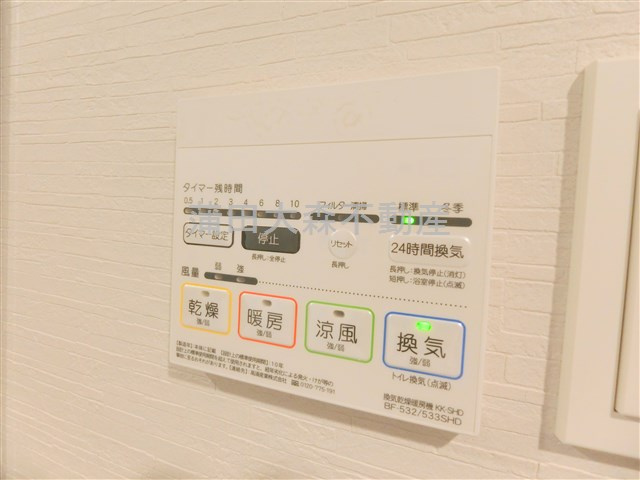 Plumeria（プルメリアの設備