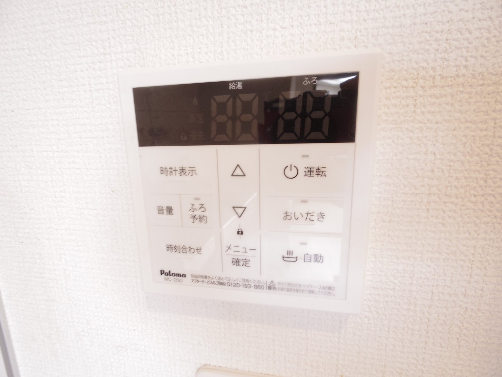 Ｓｉｒｉｕｓ-Ｋの設備