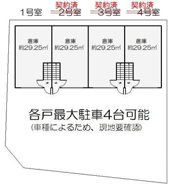 リアンボックスの間取り