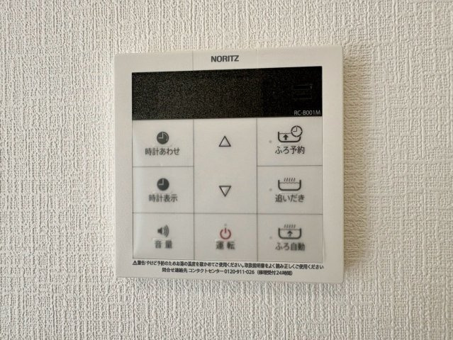 「値下げ！高知駅北の好立地」高知市比島町第1　新築一戸建ての発電・温水設備|来客の姿を確認してから対応できるTVモニター付きインターホン！防犯面でも安心の設備です。
