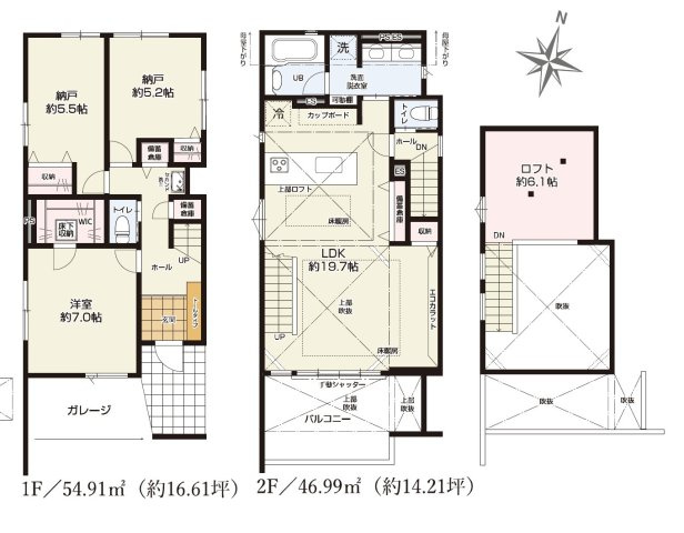 上鷺宮3丁目 全5棟 3号棟の間取り|土地面積113.59m2、建物面積101.9m2　建物面積に車庫部分9.16㎡含む