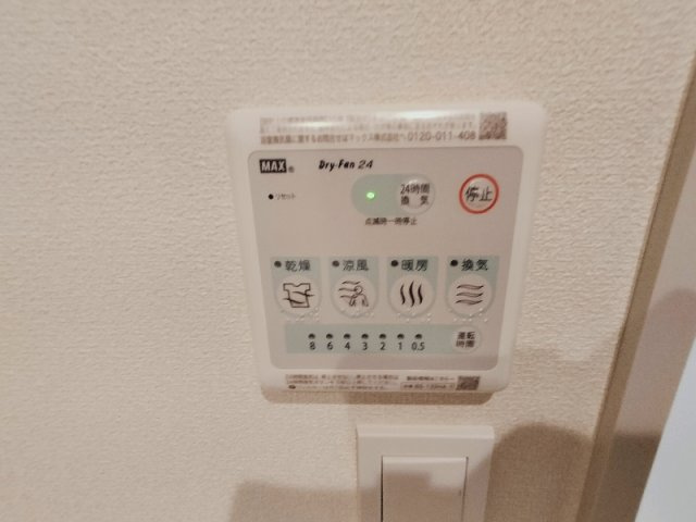 ルーチェ山王の設備