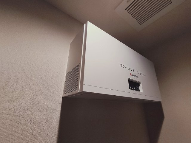 ルーチェ山王のその他