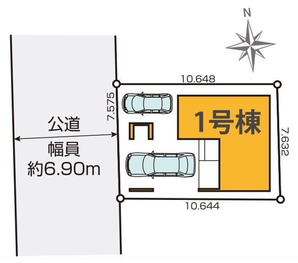 板橋区小茂根2丁目 限定1棟の区画図|前面道路は広々6.9ｍ公道
開放感溢れる立地でお車の出し入れも安心です