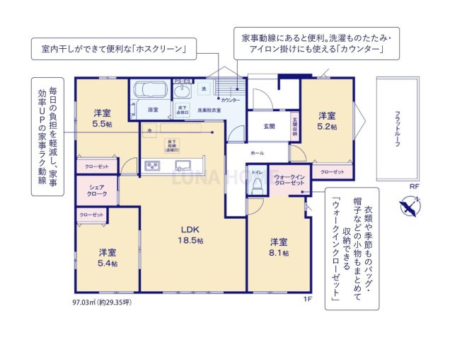 つくば市要4期　新築戸建　1号棟