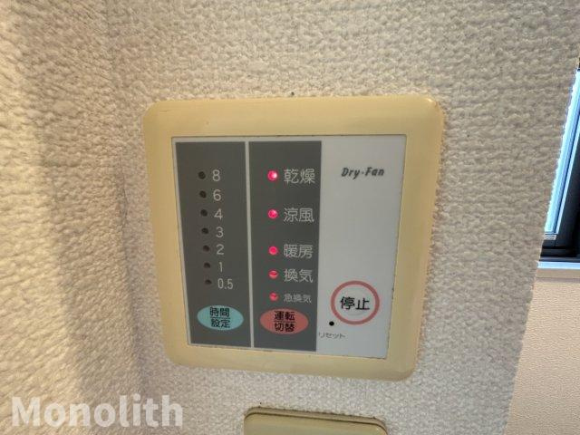 記念石台Aの設備